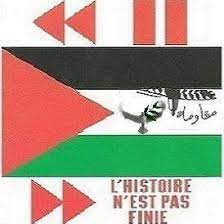 Logo de Comité Montreuil Palestine